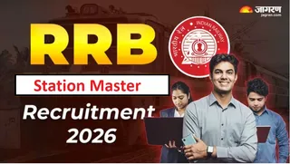 Railway Station Master Bharti 2026