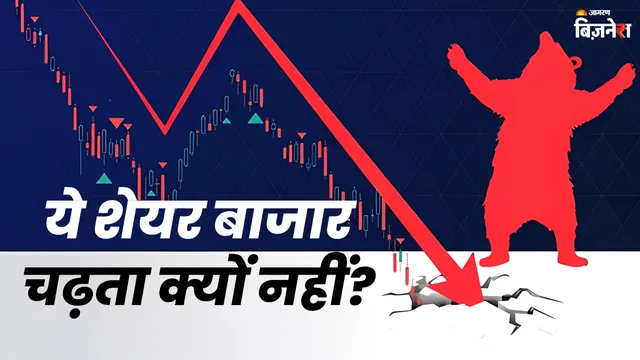 18 महीने के निचले स्तर पर मार्केट, FIIs की एक दिन में 12943 करोड़ की बिकवाली; अब Nifty के लिए कौन-से लेवल अहम?