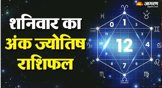 10 अक्‍टूबर अंक राशिफल : मूलांक 1 वालों के लिए नई शुरुआत का दिन, तो मूलांक 8 वालों को मिलेगी बड़ी जिम्मेदारी