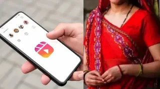 इंस्टाग्राम के जरिये पति को बदमाश करने के आरोप में पत्नी के खिलाफ एफआईआर। (सांकेतिक फोटो)