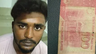 बांग्लादेशी नागरिक सुमन मियां और पाकिस्तानी नोट। (फोटो सौजन्य आरपीएफ)