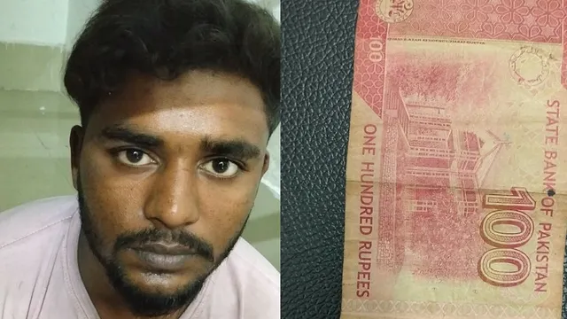 ब्रह्मपुत्र मेल में पकड़ा गया बांग्लादेशी नागरिक, पाकिस्तानी-नेपाली नोट मिले; पूछताछ में किए चौंकाने वाले खुलासे