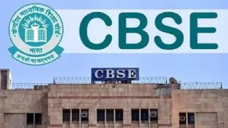 2027 की बोर्ड परीक्षा में बैठने के लिए 23 अक्टूबर तक भरें फॉर्म
