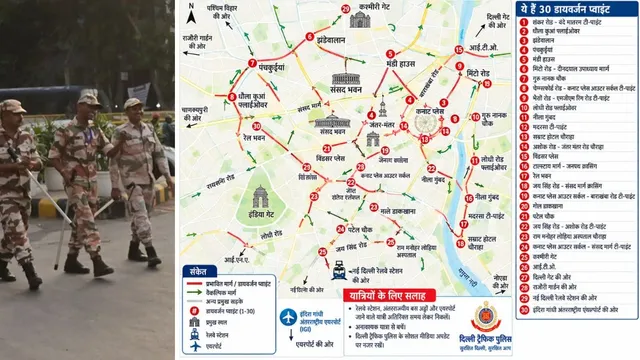 दिल्ली में ट्रैफिक अलर्ट, CJP Protest के चलते प्रभावित रहेंगे ये 30 मार्ग; सुबह 6 बजे से रहेगा डायवर्जन