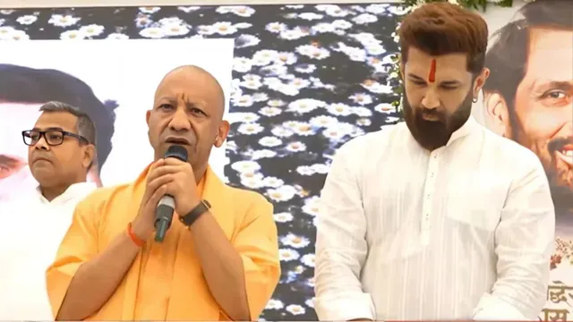 वंचितों की मजबूत आवाज थे पासवान, उन्हें बिहार जैसा यूपी में भी दिलाएंगे सम्मान: CM योगी