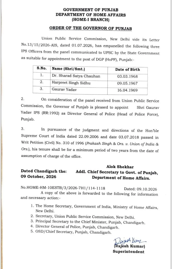 DGP Order