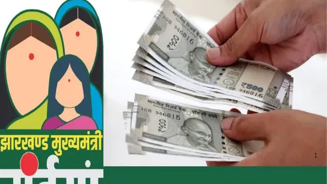 दुर्गा पूजा से पहले हेमंत सरकार का महिलाओं को तोहफा, गिरिडीह की 4.56 लाख मंईयां के खाते में पहुंचे ₹2500
