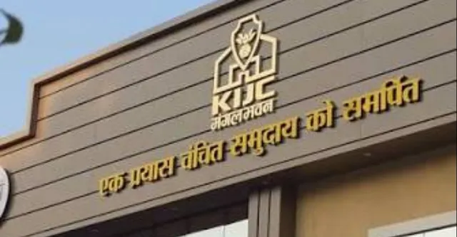 कानपुर में मंगल भवन की पुरानी कमेटी बहाल, नगर आयुक्त की तय की गई पुरानी व्यवस्था भंग
