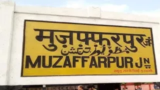 मुजफ्फरपुर से दिल्ली, उत्तर प्रदेश और अन्य शहरों की ओर जाने वाले रेल यात्रियों की परेशानी बढ़ सकती है।