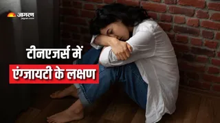 एंग्जायटी के लक्षणों की करें पहचान (Picture Courtesy: Freepik)