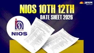 NIOS 10th 12th Date Sheet 2026: यहां पढ़ें पूरी खबर।