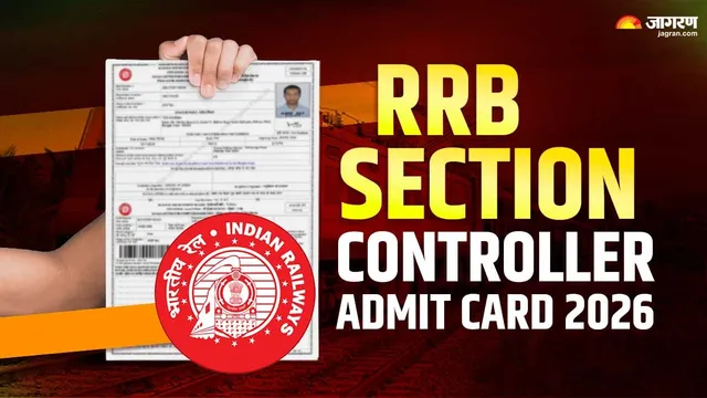 RRB Section Controller Admit Card 2026: आरआरबी सेक्शन कंट्रोलर परीक्षा का एडमिट कार्ड जारी, एग्जाम 12 अक्टूबर से स्टार्ट