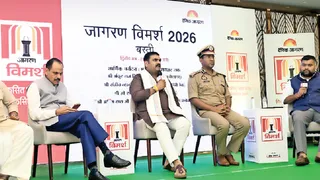 अपने विचार रखते विधायक अंकुर राज तिवारी, साथ में DIG बस्ती रेंज संजीव त्यागी, पूर्व IAS ओएन सिंह और संचालक भावेश पांडेय l जागरण