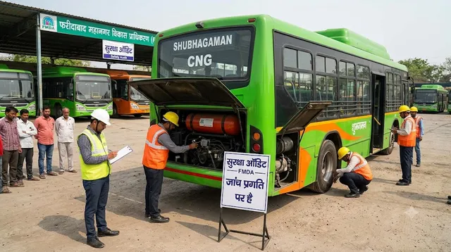 फरीदाबाद: 'दुर्घटना से देरी बेहतर', सिटी बस सेवा शुभगमन का सुरक्षा ऑडिट होने पर बोले यात्री
