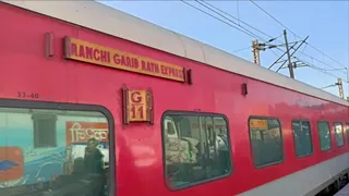 10 अक्टूबर 2026 को रांची-नई दिल्ली गरीब रथ एक्सप्रेस सहित कई ट्रेनें रद।