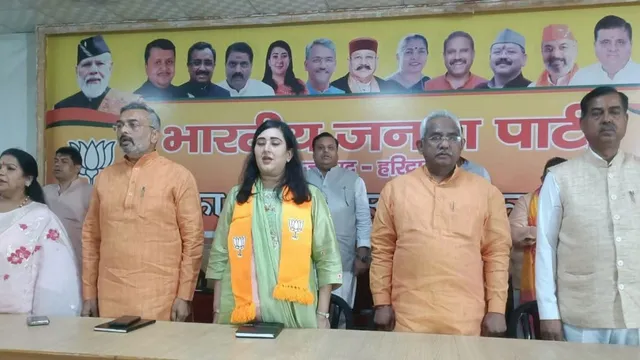 हरिद्वार में बांसुरी स्वराज ने भाजपा कार्यकर्ताओं में भरा जोश, 2027 की तैयारी का आह्वान
