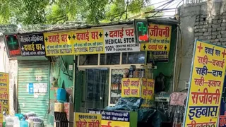 कुछ दवाओं के विज्ञापन के लिए कानून में होगा बदलाव (सांकेतिक तस्वीर)
