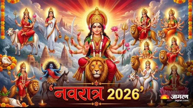 Navratri 2026: शैलपुत्री से सिद्धिदात्री तक इन 9 देवियों को चढ़ाएं ये फूल, हर मनोकामना होगी पूरी