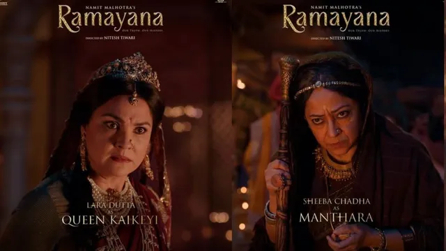 Ramayana में राम का भाग्य बदलने वाली 'कैकेयी' और 'मंथरा' की झलक रिलीज, लारा दत्ता-शीबा चड्ढा के चेहरे पर दिखा दंभ