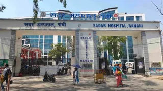 रांची सदर अस्पताल की फाइल फोटो। जागरण