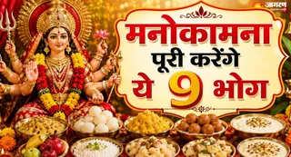 शारदीय नवरात्र भोग: 9 देवियों की पसंद के भोग (Picture Credit- AI Generated)