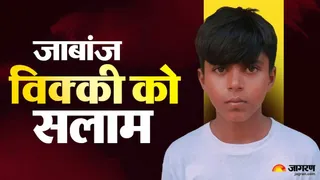 4 महिलाओं को बचाने वाला विककी