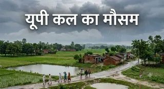 यह तस्वीर AI जेनेरेटेड है