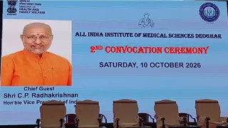 एम्स देवघर का दीक्षांत समारोह। (प्रतीकात्मक फोटो)