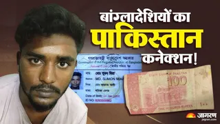 साहिबगंज में पकड़ा गया बांग्लादेशी नागरिक सुमन मियां। (फोटो सौजन्य)