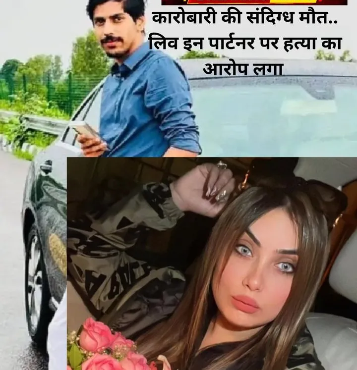 Karobari Shivam Sharma