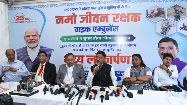 रांची को 8 नमो जीवन रक्षक बाइक एंबुलेंस की सौगात, संकरी गलियों में भी जल्द पहुंचेगा इलाज
