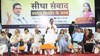 सीधा संवाद कार्यक्रम में बोलते प्रशांत किशोर। सौ-पार्टी