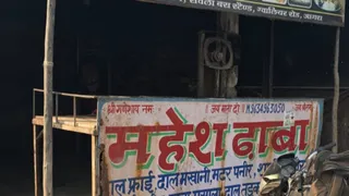 संचालक की हत्या के बाद बंद पड़ा ढाबा।