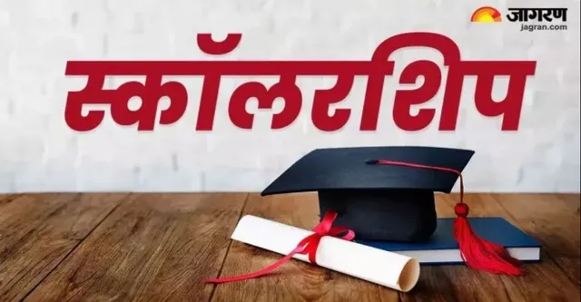 यूपी छात्रवृत्ति आवेदन की समय-सीमा बढ़ी, छात्रों को मिली राहत, नवंबर तक सत्यापन और भुगतान
