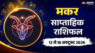 इस सप्ताह भावनात्मक दबाव बढ़ सकता है। (Picture Credit- AI Generated)