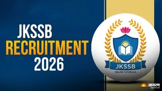 JKSSB Recruitment 2026: यहां देखें पूरी डिटेल।