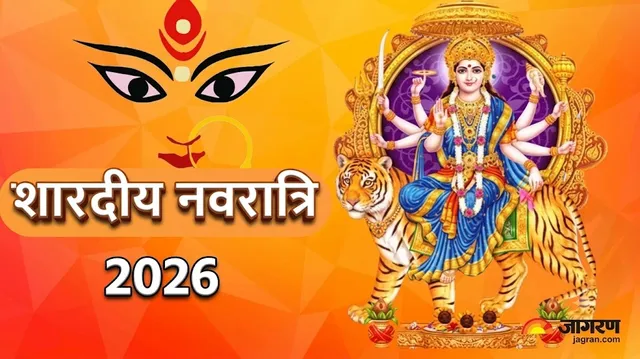 शारदीय नवरात्र: कलश स्थापना के साथ शुरू होगा मां दुर्गा का गुणगान, मंदिरों में महाआरती की तैयारियां पूरी