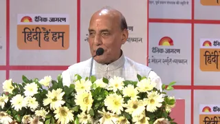 दैनिक जागरण साहित्य सृजन सम्मान समारोह में राजनाथ सिंह का संबोधन