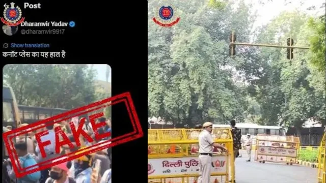 CJP प्रोटेस्ट में पाकिस्तानी कनेक्शन की जांच, फेक वीडियो से फैलाया भ्रम; दिल्ली पुलिस ने X पर खोली पोल
