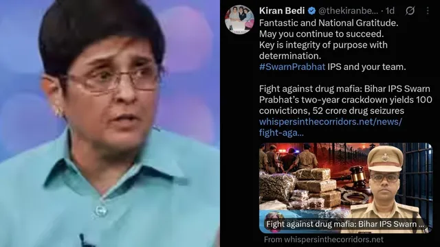 ड्रग्स के खिलाफ अभियान पर किरण बेदी ने पूर्वी चंपारण एसपी स्वर्ण प्रभात को सराहा