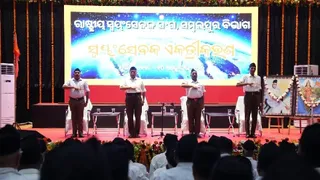 स्थानीय गंगाधर मेहर ऑडिटोरियम में आयोजित कार्यक्रम में 1500 स्वयंसेवकों ने संघ के विचारों को आत्मसात किया।