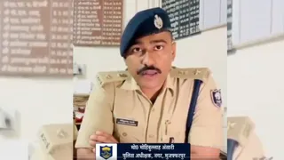 सिटी एसपी मोहिबुल्लाह अंसारी ने प्रेस कान्फ्रेंस में इसकी जानकारी दी।