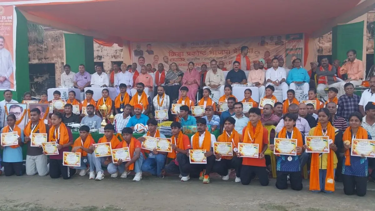 pashchim champaran bjp krida manch sports award asif anwar 2