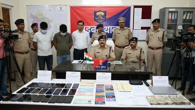 डोमिनोज की फ्रेंचाइजी के नाम पर करोड़ों की ठगी, पटना में गिरोह का पर्दाफाश; बैंक अधिकारी समेत 4 गिरफ्तार
