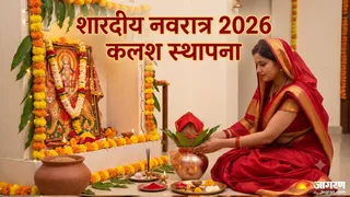 शारदीय नवरात्र कलश स्थापना में पंच पल्लव का महत्व । (Picture Credit- AI Generated)