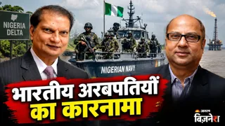 कभी लगा था भगौड़े का आरोप (AI फोटो)