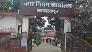भागलपुर नगर निगम कार्यालय जहां बकाएदारों को नोटिस भेजने और होल्डिंग टैक्स वसूली की चल रही तैयारी ।
