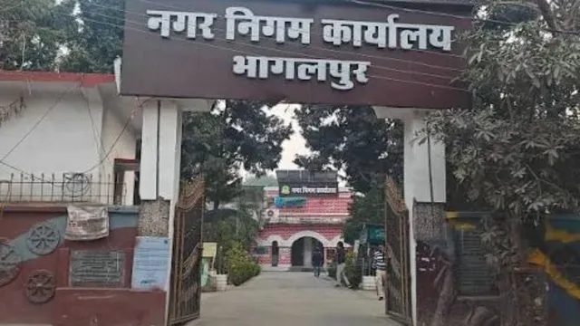 83 हजार होल्डिंग 15 हजार बकाएदारों पर शिकंजा, भागलपुर नगर निगम का नोटिस, 20 करोड़ टैक्स वसूली का लक्ष्य
