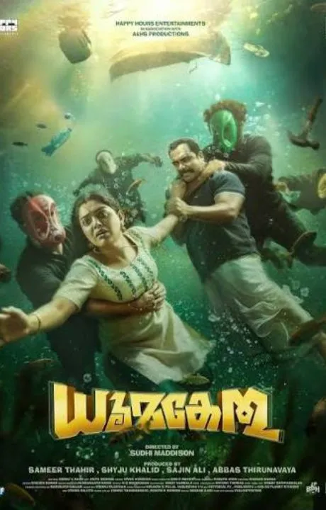 Dhoomakethu ott release