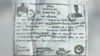 धर्म परिवर्तन प्रमाण पत्र: स्वयं द्वारा